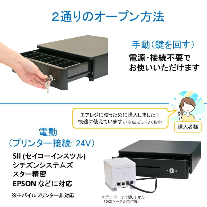 楽天市場】エアレジ レジ ドロア キャッシュドロア TC-330RX 