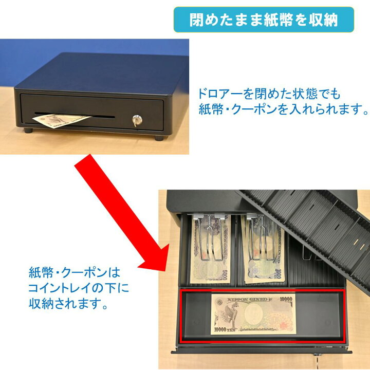 楽天市場】TC-350R レジ キャッシュドロア pos レジスター 中型 