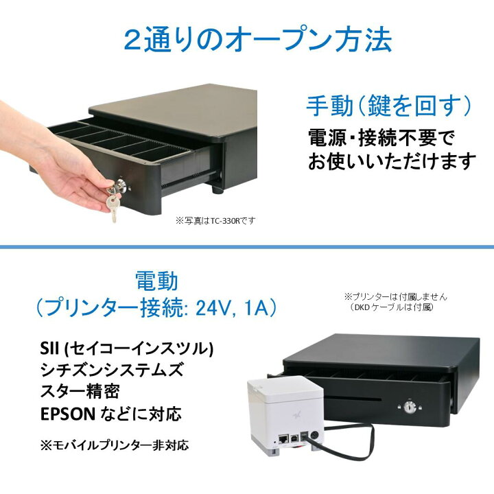 楽天市場】レジ エアレジ対応 キャッシュドロア pos レジスター TC 