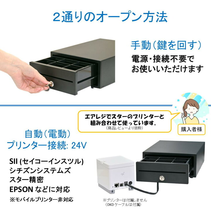 楽天市場】レジ 小型 キャッシュドロア pos レジスター TC-208X 