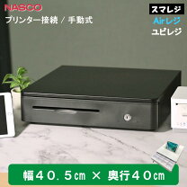 楽天市場】キャッシュドロア エアレジの通販