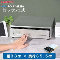 楽天市場】エアー（レジスター｜オフィス機器）：パソコン・周辺機器の通販