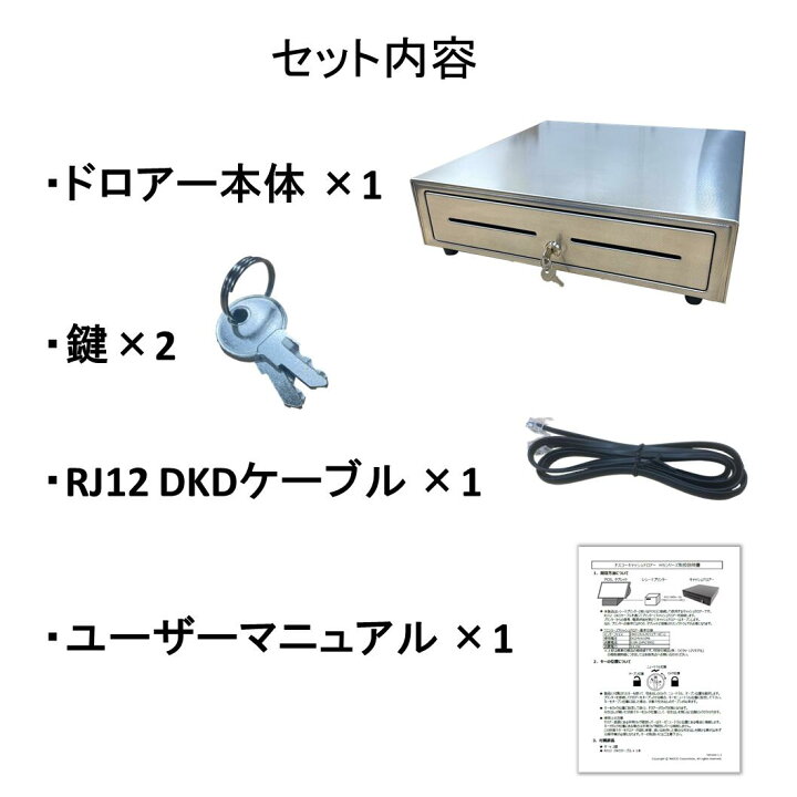 楽天市場】HS-4145-SUS レジ キャッシュドロア pos レジスター 