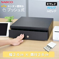 レジ 手動 キャッシュドロア pos レジスター TC-340T 小型 ドロアー 金庫 ワンタッチ プッシュ式 キャッ…