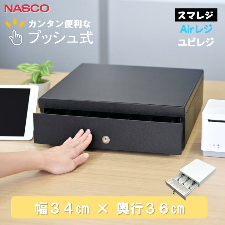 楽天市場】レジ 手動 キャッシュドロア pos レジスター TC-340T 小型 