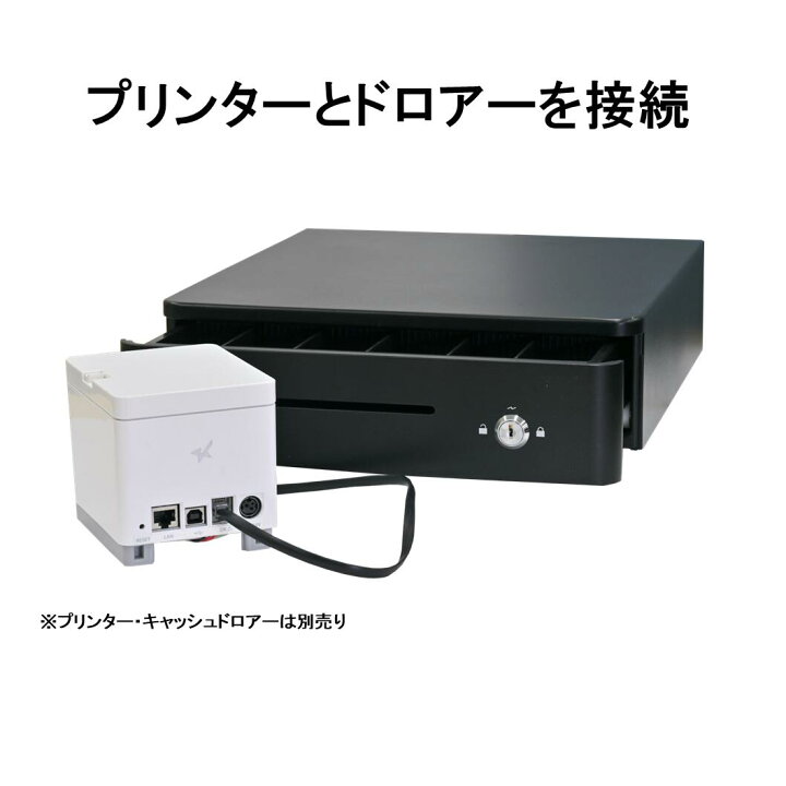 楽天市場】RJ-12 DKDケーブル キャッシュドロア プリンター接続 