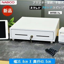 楽天市場】キャッシュドロア エアレジの通販