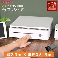 レジ 手動 キャッシュドロア pos レジスター TC-330RXT 小型 ドロアー 金庫 ワンタッチ プッシュ式 キャ…