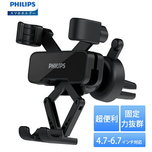 y10%OFFN[|zPhilipsitBbvXjX}zz_[  d͎ gуz_[ GARo ԍڃz_[ J[pi X^h A[ Ў葀 4.7-6.7C`@Ή u