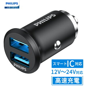y40%OFFN[|zPhilips (tBbvX) VK[\Pbg PD30W /QC30W}[d USB-AUSB-C|[g VK[\Pbg X}[gICΉ RpNg݌v ԍڗp[d 12V/24VԗΉ TypeA×2 J[`