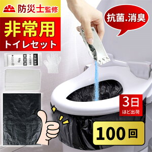 y420`SS ! 20%OFF+P5{zyyV1ʁzÌō hЎmďC  LpgC ȈՃgC 20/30/50/60/100 10g/ h gC hЃObY hL   ЊQp L R 