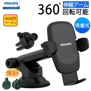 y24h!!30%OFFN[|zPhilips (tBbvX) ԍڃX}zz_[  gуz_[ X}z X^h zՎ//360°]\/LkA[ 4-7C`Ή ubN 