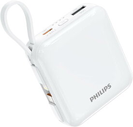 【期間限定価格!!】Philips (フィリップス) モバイルバッテリー 10000mAh 大容量 小型 携帯充電器 Lightning type-c ケーブル内蔵 PD 22.5W 急速充電 4台同時充電 スマホ iPhone17/ 16 / 15 Android iPad 各種機器対応 PSE認証済 ホワイト