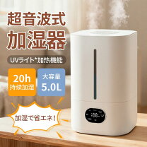 楽天市場】加湿器 5リットルの通販