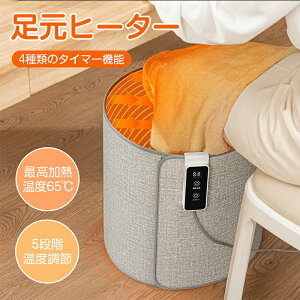 yVir[Tʌzplq[^[  360xM ܂肽 Rt ItBX ԊO fXN q[^[ ^ fXNq[^[ tbgEH[}[ PSEF g[ 