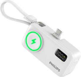 【期間限定価格!!】Philips(フィリップス) モバイルバッテリー 小型 Apple Watch対応 5000mAh アップルウォッチ 充電 2.5W 折畳み式 usb cコネクター type-c ケーブル内蔵 軽量 PD 22.5W急速充電 パススルー機能/LEDディスプレイ搭載 PSE認証済 iOS / Android デバイス対応