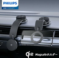 【本日限定価格！】Philips (フィリップス) Qi2対応 車載スマホホルダー 360°回転可能 自由に曲がる mag…