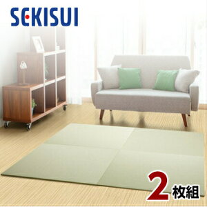 yK̔Xzu tA u ^^~  SEKISUI ZLXC  ڐ [tO[ 2Zbg  ~߉H { Y {Ags[i ObhfUC
