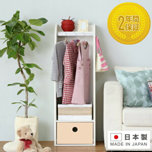 キッズ ハンガーラック その他の収納家具 収納用品 通販 価格比較 価格 Com