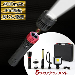 15̑@\Cg [d LED}`Cg 4000mAh[dr 邳 MAX1200[ 5ނ̒EA^b`g pP[Xt }`M~bNZ TypeCg ubN ZLH-10JA [s[ ZEPEAL