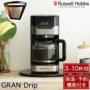 Russell Hobbs bZzuX d R[q[[J[ Ohbv 3`10tp ϔMKXT[o[^Cv ^b`pldl A}@\ Cores S[htB^[t 7651JP