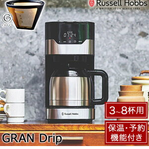 Russell Hobbs bZzuX d R[q[[J[ Ohbv 3`8tp XeXT[o[^Cv ^b`pldl A}@\ Cores S[htB^[t 7653JP