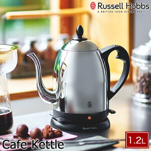 Russell Hobbs bZzuX dCPg JtFPg 1.2L 󕰂h~@\ I[gIt@\t Vo[ 7412JP