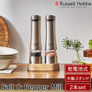 Russell Hobbs bZzuX dr ؐX^ht d~ \gybp[ ybp[~ \g~ 2{Zbg LEDCg e Z~bNn 7923JP