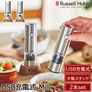 m300~OFFN[|tn2Zbg Russell Hobbs bZzuX USB[d EbhX^ht d~ \g & ybp[ ~j e Z~bNn 7941JP