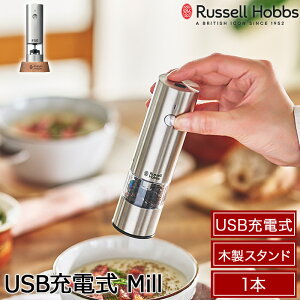 Russell Hobbs bZzuX USB[d EbhX^ht d~ \g & ybp[ ~j e Z~bNn 7941JP
