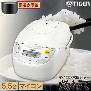 TIGER ^CK[@r ъ }CR уW[  5.5 Ԍ j[t zCg JBH-G101W