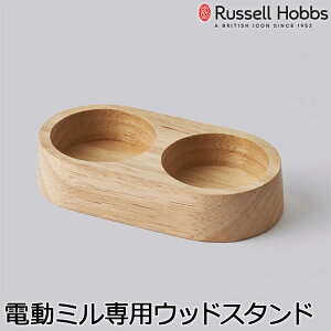 yEbhX^ĥ݁zRussell Hobbs bZzuX d~ \g&ybp[p EbhX^h ؐ ~u 7924JP