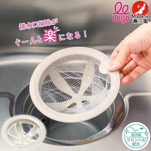 �V���N�|�����y�ɂȂ�I ���C�G leye �r�����l�b�g�z���_�[ �h���ރN�����x���z�� �h�����H �s�̐��؂�l�b�g�Ή� ���{�� LS1571 �I�[�N�X AUX �H���g�p��