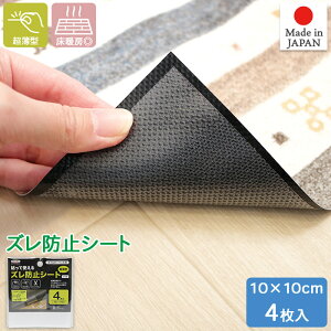 ~߃V[g \邾ȒP Yh~V[g 10×10cm 4 ^ Œpe[v Jbg g[Ή { US-1 NA MEIWA aOrA