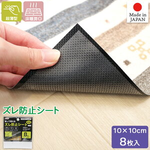 ~߃V[g \邾ȒP Yh~V[g 10×10cm 8 ^ Œpe[v Jbg g[Ή { US-2 NA MEIWA aOrA