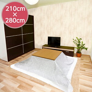 ۂۂۉ A~V[g  |Jo[ |zcJo[ 唻` 210×280cm h LUND hJr R h h O[ MEIWA aOrA