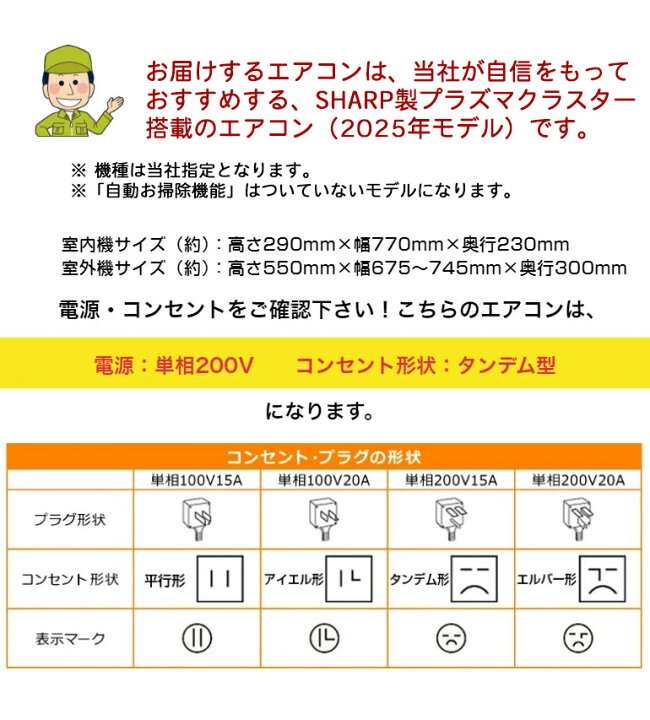 楽天市場】エアコン シャープ SHARP プラズマクラスター 14畳用 14畳 