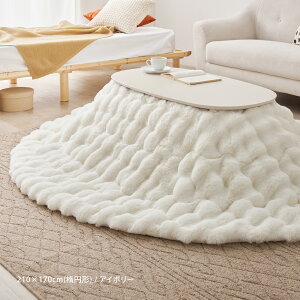 l rbgt@[ ӂ zc |ӂƂ | 210×170cm ȉ~` |GXe100%  ÓdCh~H LUNA i