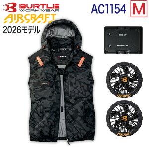 �o�[�g�� BURTLE 3�_�Z�b�g �E�F�A�E30V�o�b�e���[ �E�t�@���Z�b�g AC1154 �x�X�g 2026�N���f�� AC10 AC10-1 �G�A�[�N���t�g �^�N�e�B�J���u���]�� AC1151�V���[�Y �󒲃E�F�A �󒲕� �t�@���t���E�F�A