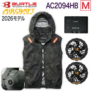 �o�[�g�� BURTLE 3�_�Z�b�g �E�F�A�E30V�o�b�e���[ �E�t�@���Z�b�g AC2094HB �x�X�g �n�C�o�b�N 2026�N���f�� AC10 AC10-1 �G�A�[�N���t�g �^�N�e�B�J���u���]�� AC2091�V���[�Y �󒲃E�F�A �󒲕� �t�@