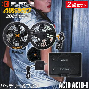 �o�[�g�� BURTLE 2�_�Z�b�g 30V�o�b�e���[ �E�t�@���Z�b�g AC10 �}�b�g�u���b�N ���`�E���C�I���o�b�e���[ 2026�N���f�� AC10-1 �u���b�N �G�A�[�N���t�g