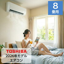 楽天市場】エアコン 8畳 東芝の通販