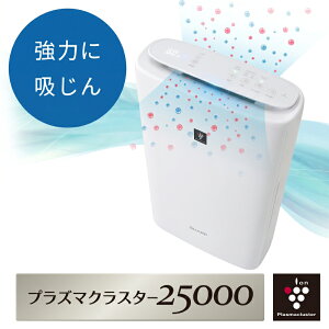 �V���[�v ������C����@ KI-TS50-W �v���Y�}�N���X�^�[25000 �`23�� �����Ղ����600ml/h ���s��23cm ���^�X���� �É� 10�N�t�B���^�[ ���V�E�t���E�B���X �ԕ� ��C��