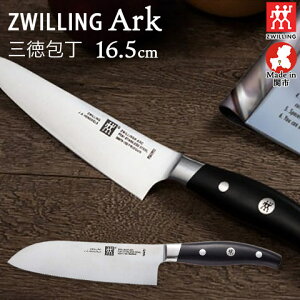  iCt { Ark A[N O nn165mm XeX  38877-161 ւ̐n wPX ZWILLING cBO