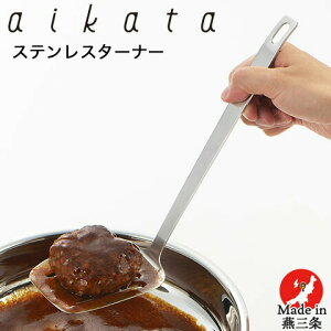 \[Xꏏɂ XeX ^[i[ PD3005 H@Ή aikata ACJ^ { 