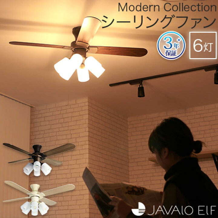楽天市場】【3年メーカー保証】JAVALO ELF Modern Collection 