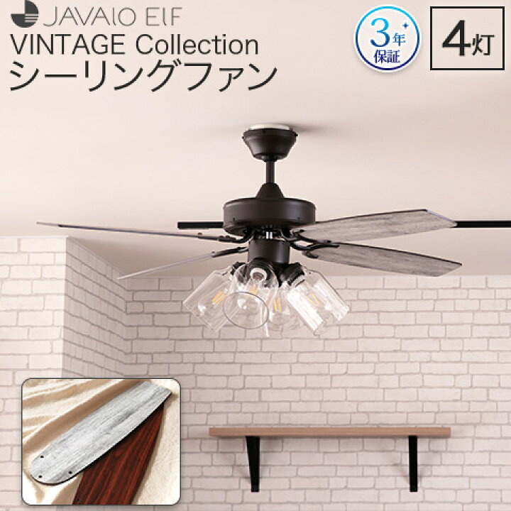楽天市場】【3年メーカー保証】JAVALO ELF VINTAGE Collection 