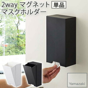 yYAMAZAKI/RƁz 2way }Olbg }XNz_[ }XN[P[X tower zCgEubN 30[ 4954 ΂ŊȒPݒu