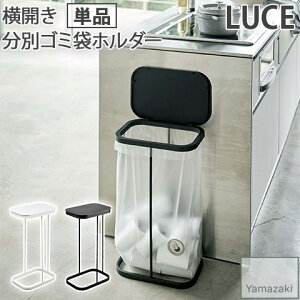 yYAMAZAKI/RƁz J ʃS~܃z_[ ݔ ӂt zCgEubN LUCE 4907 KTCY30L`45L