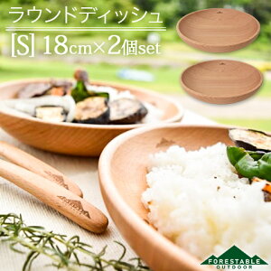 y2Zbg/zؐ Ebh EhfBbV S a18cm r[` FORESTABLE ٌ| MRB180BE-FRS